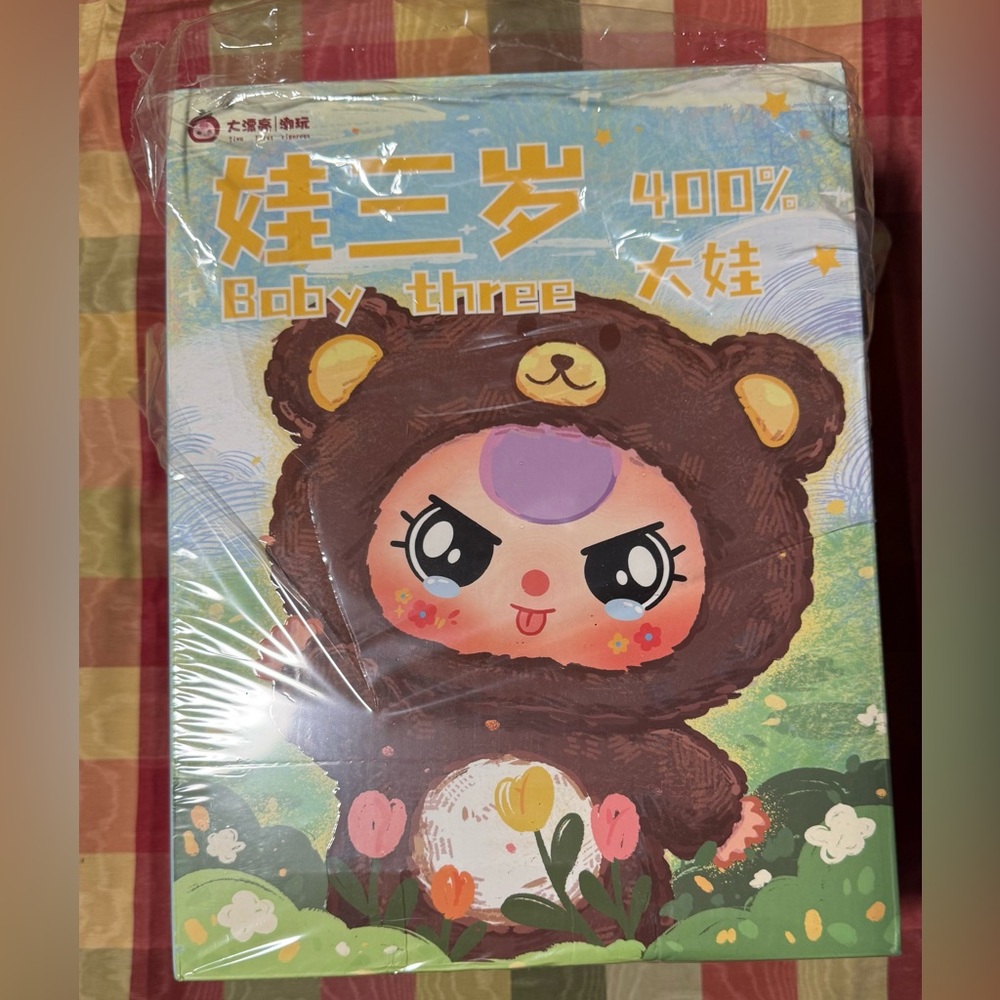 BB3 Baby Three 400% Card Confirmed Chicken Plush - Picture 4 of 7